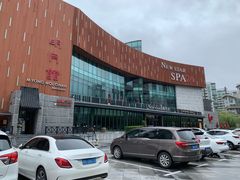 -纽斯桑拿会所(东绣路店)