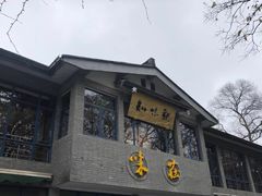 门面-知味观·味庄(杨公堤店)