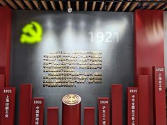 -沪东工人文化宫