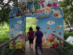 iphone_upload_pic-西湖风景区-江洋畈生态公园