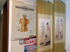 -张钰强中医正骨推拿连锁(华发商都店)