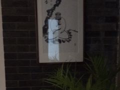 -梅花香里大酒店(郁金香路店)