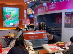-椒锅锅·麻辣香锅(宝地广场城市集市店)