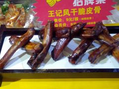 android_upload_pic-老东营·东营菜(西四路店)