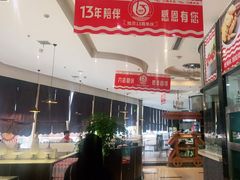 -拾贝海鲜馆（海鲜粤菜）(花果园店)