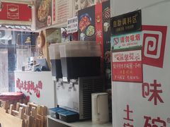 -渝绝回味碗土家洋芋饭(学道街店)