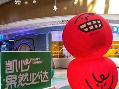 -深圳来福士广场