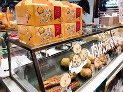 -西树泡芙(静安大悦城店)