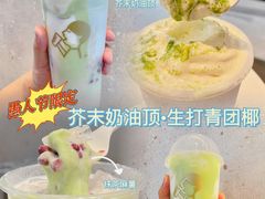 -喜茶(北京三里屯太古里店)