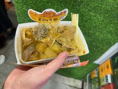 -老day牛杂(官也街总店)