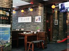 -和生记牛肉火勺店(汇兴家园店)