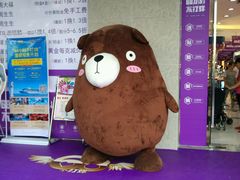 -茂业百货(东门店)
