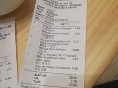 账单-香港厨房 Hong Kong Kitchen