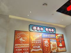 -董记老清泉·鲜切涮羊肉(窑岭店)