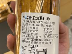 -BreadTalk面包新语·烘焙蛋糕(深业上城店)