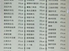 -羊桥饭店(江门紫沙路店)