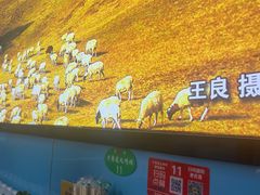 -牛犇炭火烤肉·鲜切烤肉(承德总店)