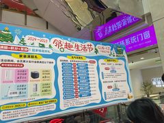 -闽龙广场