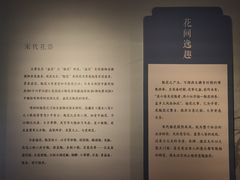 -深圳博物馆(古代艺术馆)
