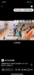 -不懂瑜伽·普拉提空间