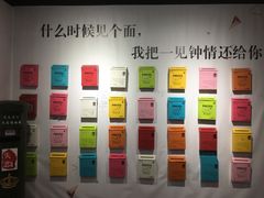 -深圳失恋博物馆再见前任(汇商名苑店)