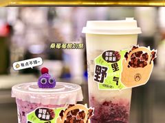 -我是酸奶君(壹方城店)