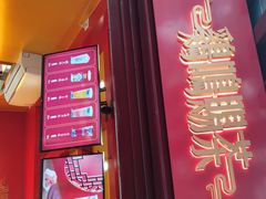 门面-鸡鸣赐茶(鸡鸣寺路店)