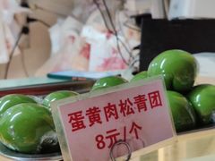 -许阿姨糕团店(南京总店)