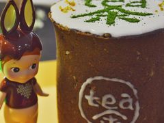 -茶是一枝花泡茶店