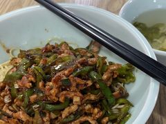 -常熟炒浇面·沁园春面馆