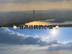 -紫金山山顶公园
