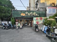-狮龙啤酒烧烤屋(建二路店)