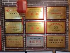 -广东茶楼(鱼峰店)