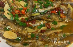 Braised Wild Fish