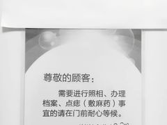-中国人民解放军空军特色医学中心(空军总医院)