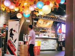 -蓉城老妈火锅(双林路店)