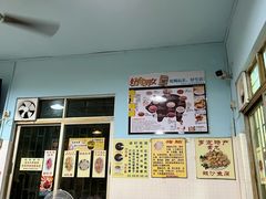 -华哥新鲜猪精品美食