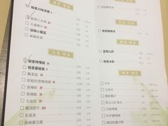 菜单-榕意·川味之美(深业上城店)