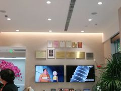 -TSK齿科德申会口腔门诊·联洋诊所