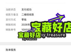 -桃源市场(解放路店)