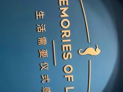 -海马体照相馆(重庆爱琴海购物公园店)