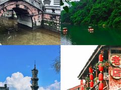 -崇州市街子古镇