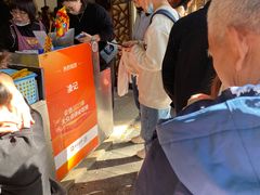 -凌记(泮塘路店)