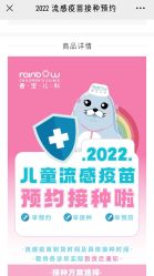 -睿宝儿科·眼科·口腔(杨浦新江湾城店)