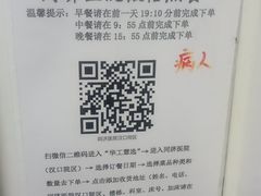 -华中科技大学同济医学院附属同济医院(汉口院区)