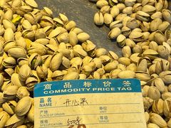 -天津小三宝栗子店(黄海路店)