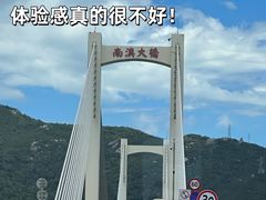 -青澳湾北回归线广场