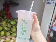 -文昌邓记清补凉(西沙路店)