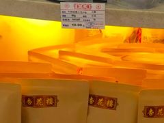 零售区-杏花樓(大世界店)