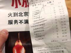 -小放牛炒菜馆(华北商厦店)